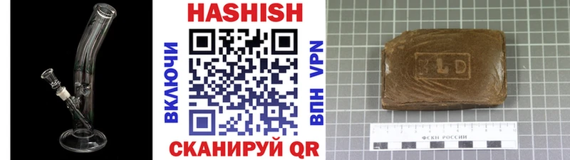 Магазины продажи наркотиков Дальнереченск Конопля  Меф мяу мяу  АМФ  Alpha-PVP  Гашиш  COCAIN 