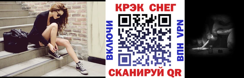 Cocaine Эквадор  Дальнереченск 