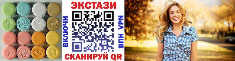 что такое   ссылка на мегу tor  Экстази VHQ  Дальнереченск 