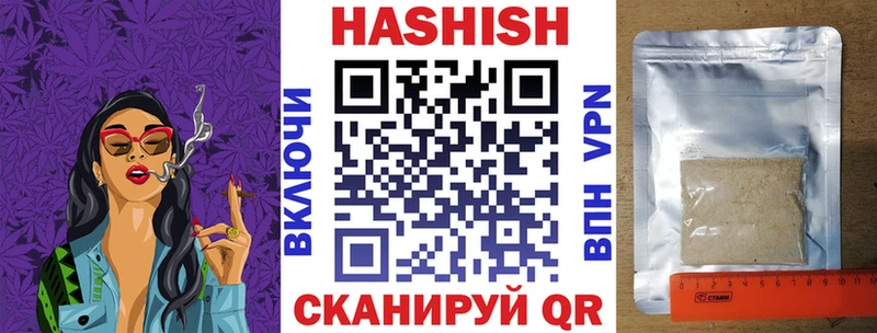 купить закладку  Дальнереченск  ГАШ Ice-O-Lator 