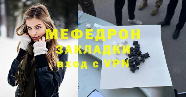 PSILOCYBIN Богородск