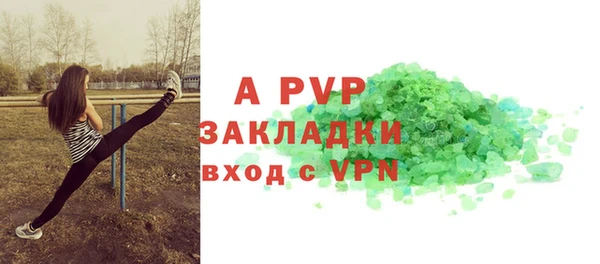экстази Богородицк