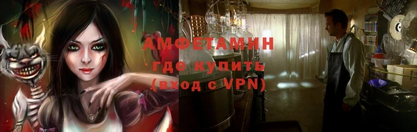 экстази Богородицк