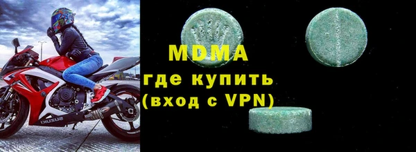 PSILOCYBIN Богородск