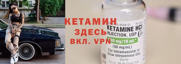 экстази Богородицк