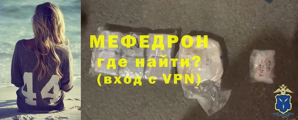 ALPHA PVP Богданович