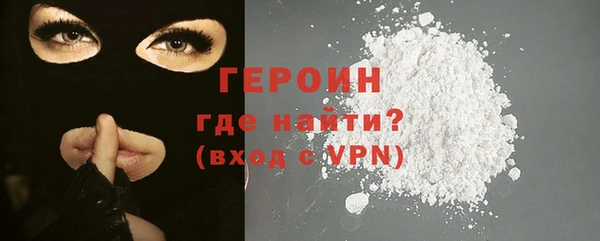 ALPHA PVP Богданович