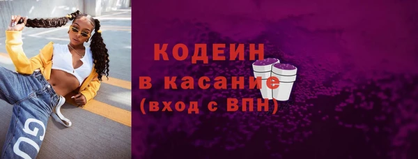 ALPHA PVP Богданович