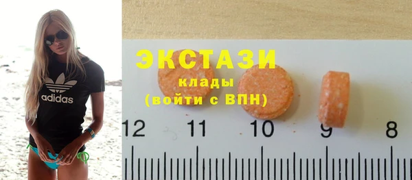 экстази Богородицк