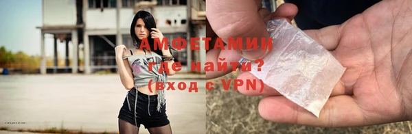 ГАЛЛЮЦИНОГЕННЫЕ ГРИБЫ Беломорск