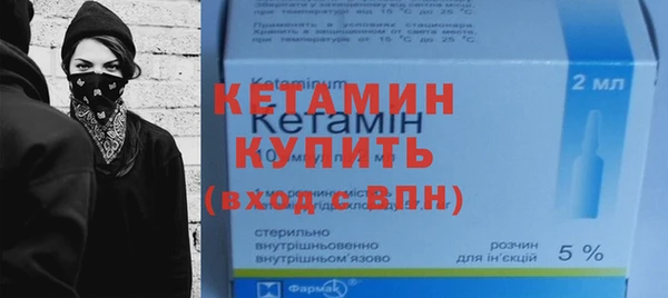 экстази Богородицк