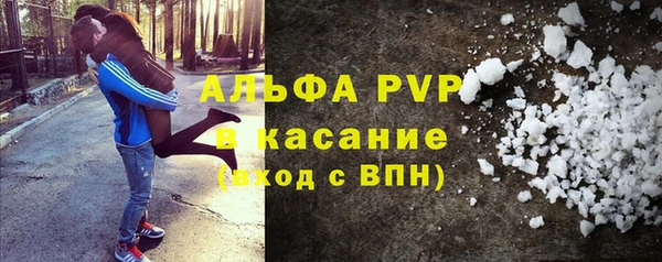 ALPHA PVP Богданович