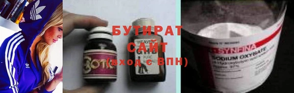 экстази Богородицк