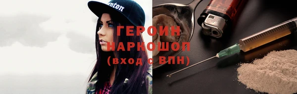 экстази Богородицк