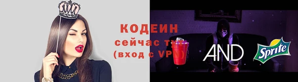ALPHA PVP Богданович