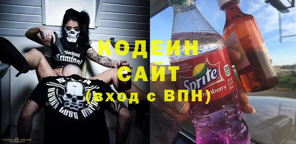 ALPHA PVP Богданович