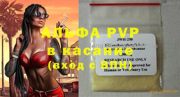 экстази Богородицк