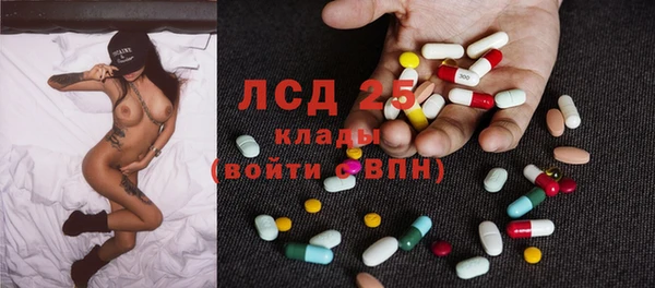 ALPHA PVP Богданович
