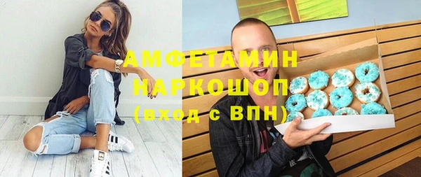 PSILOCYBIN Богородск