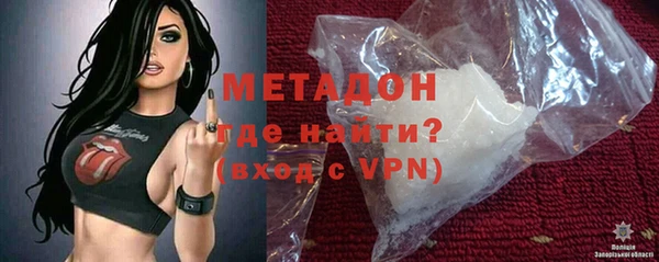 ALPHA PVP Богданович