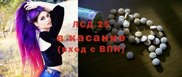 ALPHA PVP Богданович