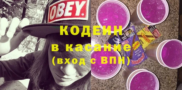 экстази Богородицк