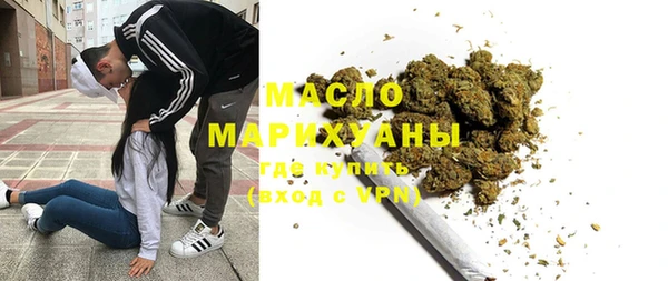 PSILOCYBIN Богородск