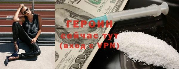 экстази Богородицк