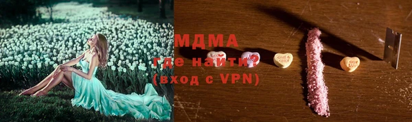 ALPHA PVP Богданович