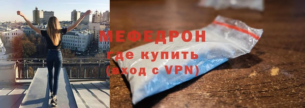 PSILOCYBIN Богородск
