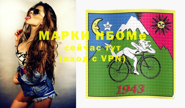 гидра Белокуриха
