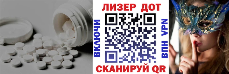 маркетплейс состав  Дальнереченск  Лсд 25 экстази кислота 