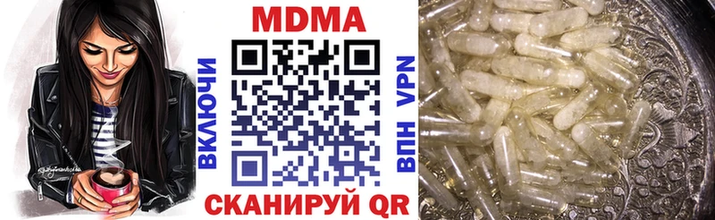 MDMA Molly  площадка телеграм  Дальнереченск 