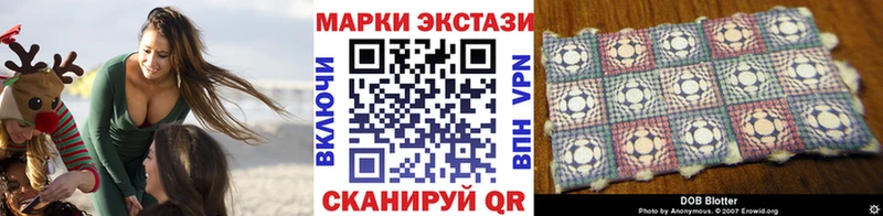 Марки N-bome 1,8мг гидра как войти Дальнереченск