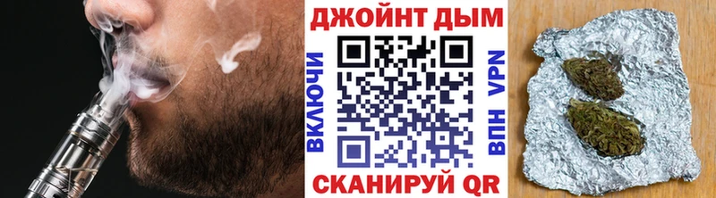 Каннабис LSD WEED  Дальнереченск 